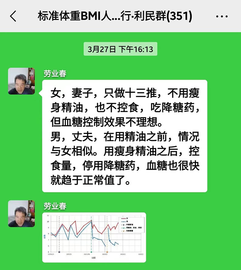 微信圖片_20230406174337.jpg