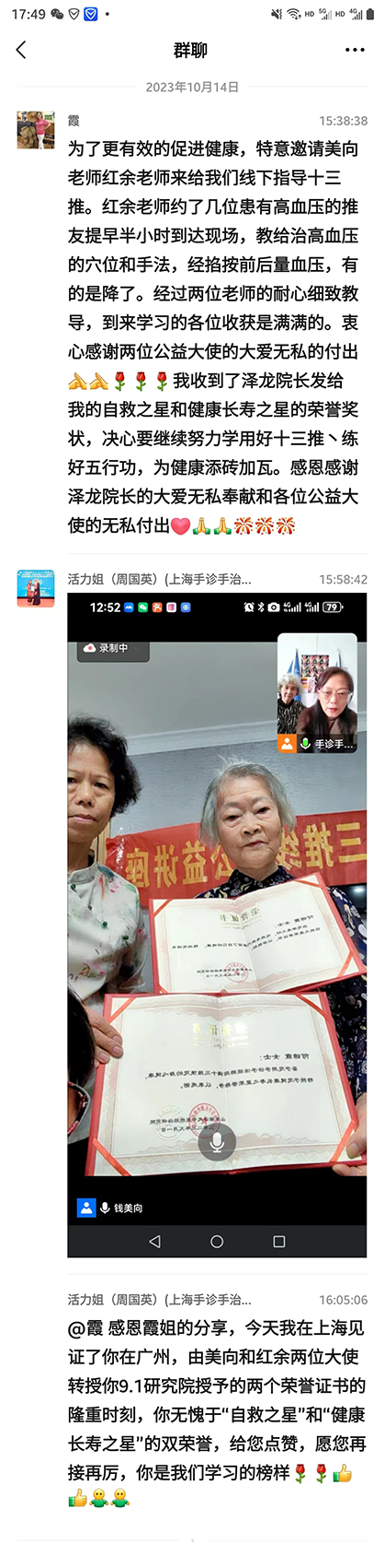微信圖片_20231020175013.jpg