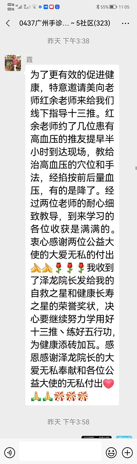微信圖片_20231017011119.jpg