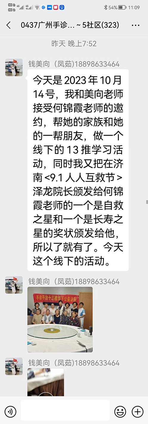 微信圖片_20231017011115.jpg