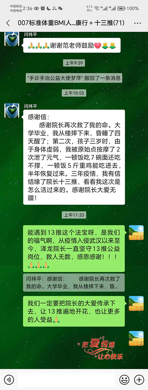 微信圖片_20240130020825.jpg