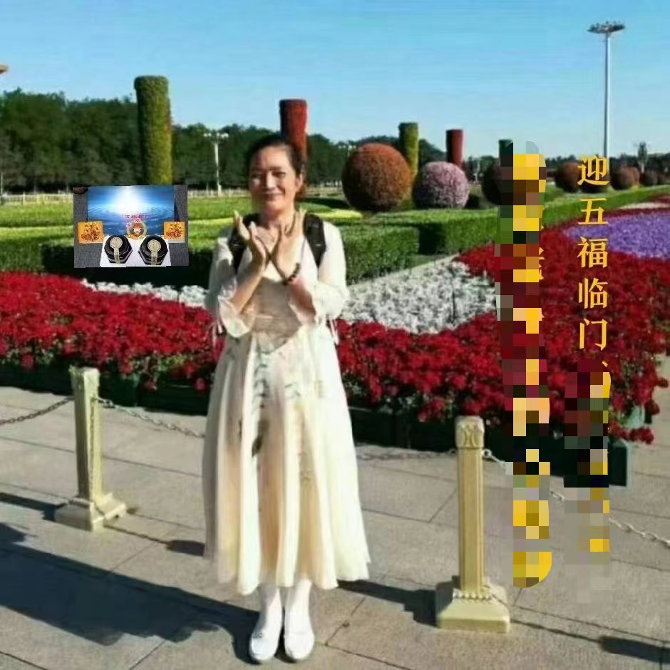 公益大使堅持做十三推兩年半+練五行功+四季精油打通身體的奇經(jīng)八脈，收獲了健康的體型分享感言。