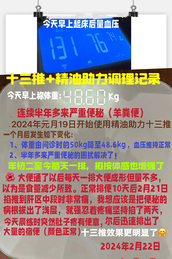 微信圖片_20240304230319.jpg