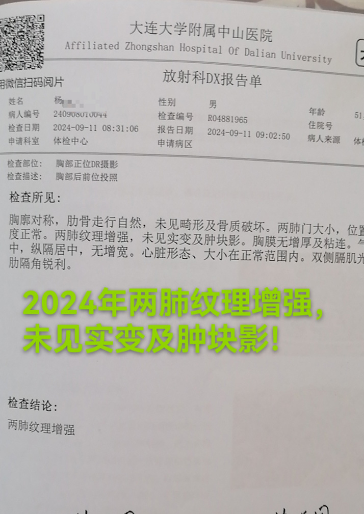 微信圖片_20241125154344.jpg2.jpg